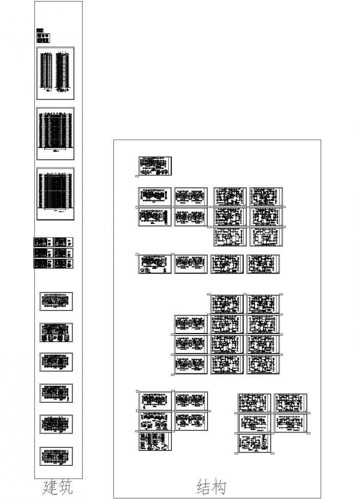 新疆某24层住宅建筑结构设计CAD图_图1