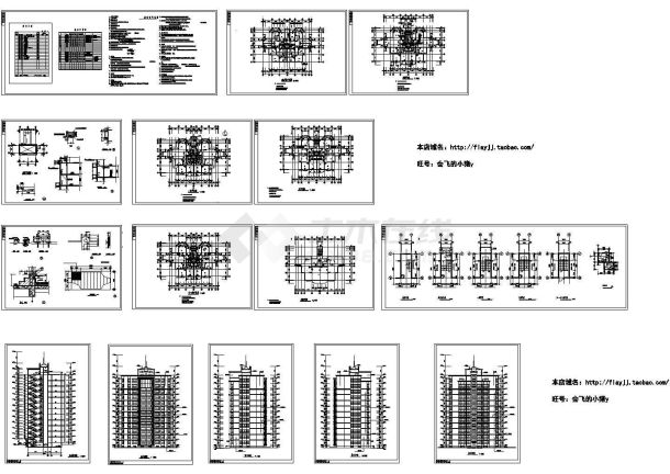 3550平米12层塔式豪华公寓建施cad图，共十五张-图一