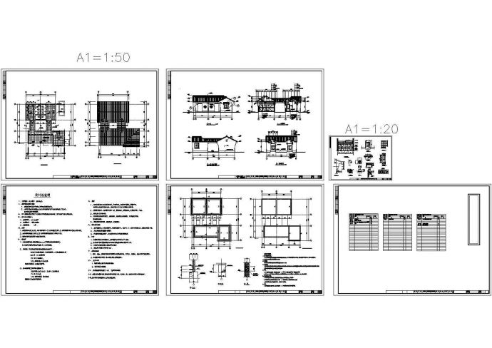 82平方米单层方案设计建筑施工cad图，共五张_图1