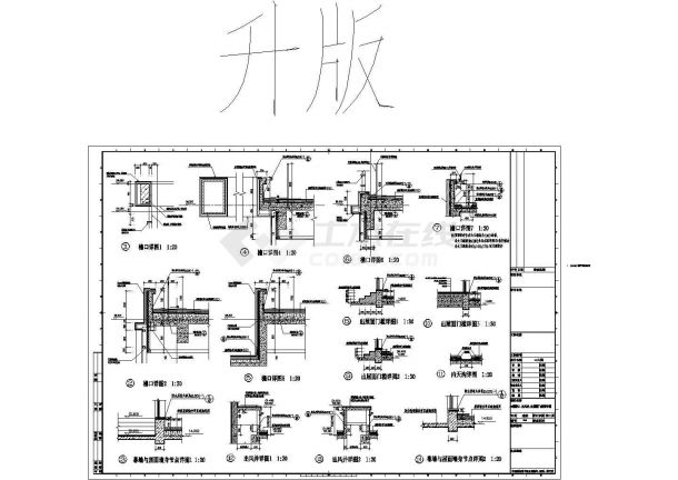 [浙江]-温州电信二十三层综合大楼建筑施工CAD图-图一