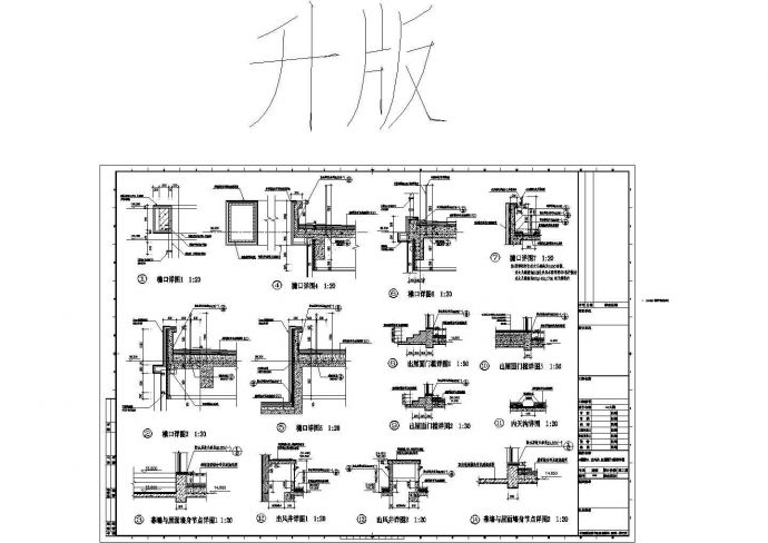 [浙江]-温州电信二十三层综合大楼建筑施工CAD图_图1