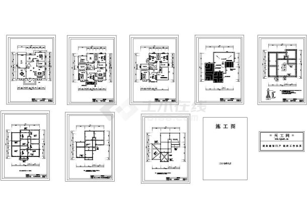 某三层半别墅建筑施工结构设计CAD图纸-图一