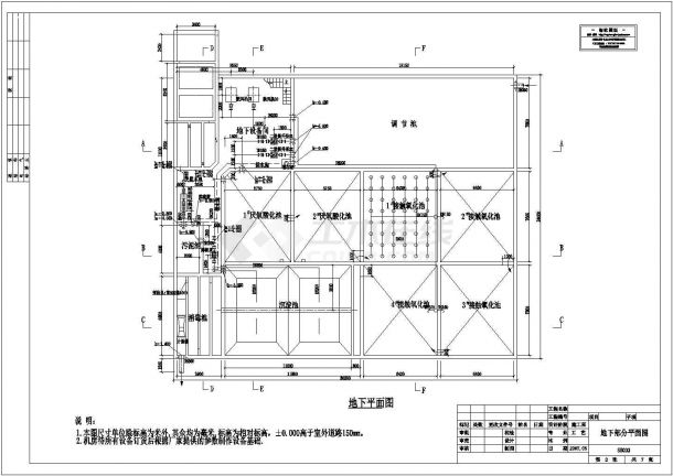 某液晶显示器污废水处理CAD平面布置参考图-图一