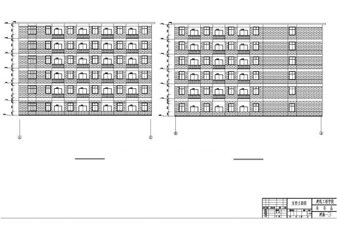 合肥工业大学6650平米6层框架结构教师公寓楼全套建筑设计CAD图纸_图1