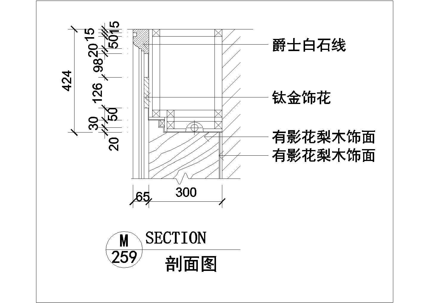 某石线CAD节点构造施工图纸