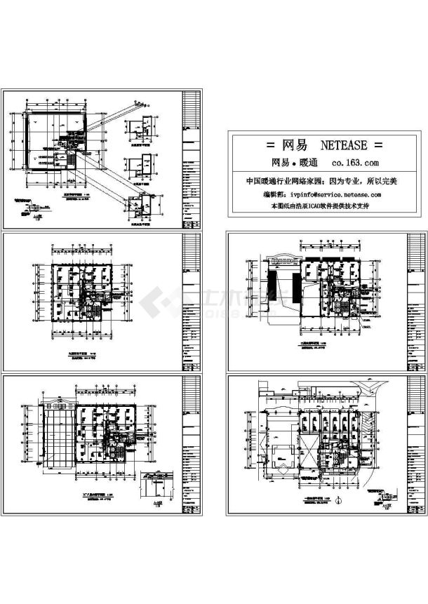 国际广场1#办公楼空调图-图二