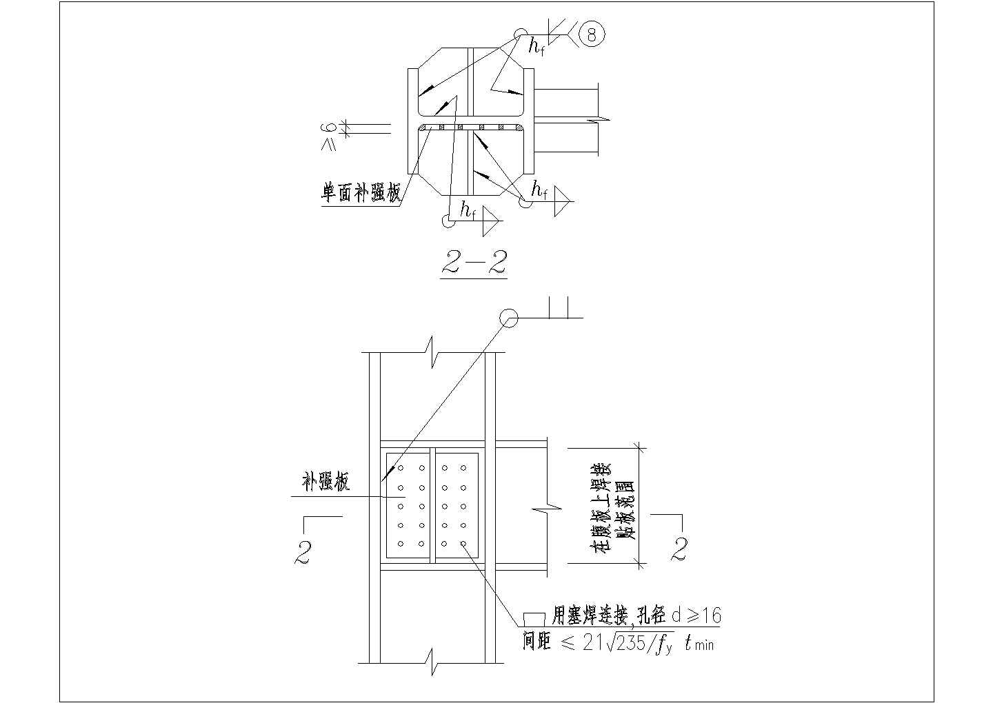 某H型钢柱腹板在节点域的节点构造详图补强措施CAD设计图