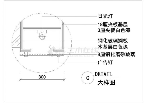 某工程节点大样CAD构造平面施工图纸-图一