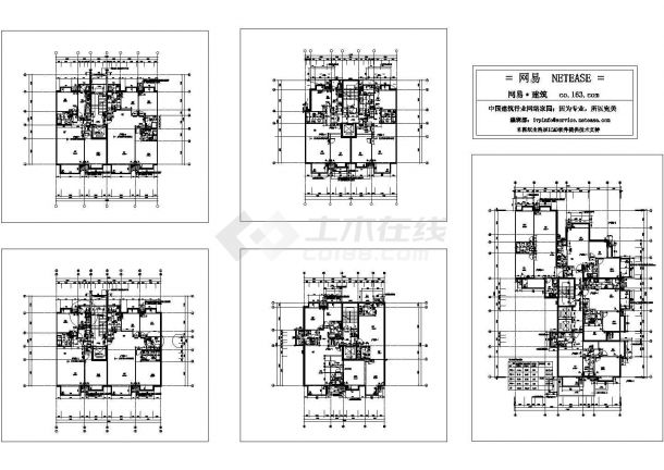 北京某在建楼盘户型图-图一