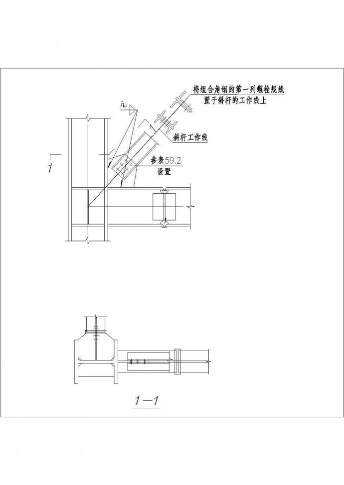 某斜杆为双槽钢或双角钢组合截面与节点板的连接节点构造CAD详图_图1