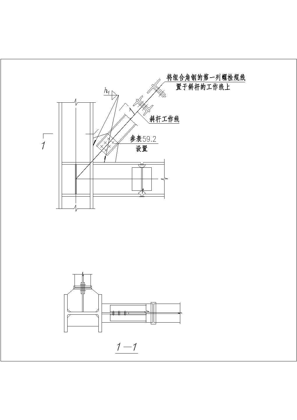某斜杆为双槽钢或双角钢组合截面与节点板的连接节点构造CAD详图