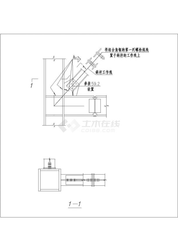 某斜杆为双槽钢或双角钢组合截面与节点板的连接节点构造CAD平面详图-图一