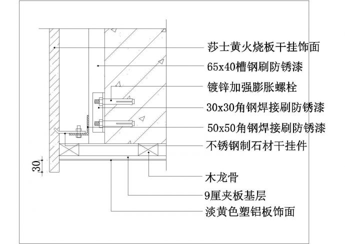 某造型墙CAD平立面详细设计图_图1