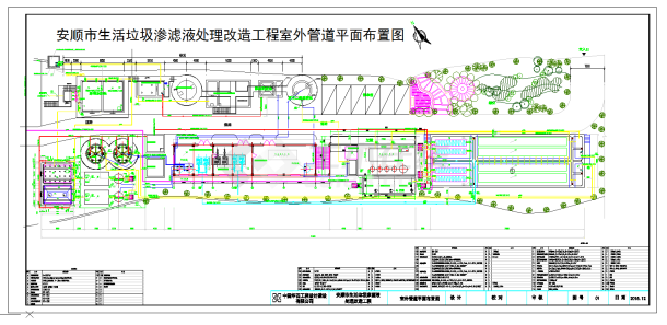 某地顺市生活垃圾填埋场渗滤液处理改造工程CAD图纸-图二