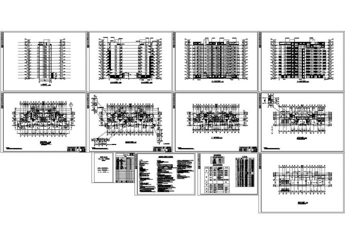 十一层山庄住宅楼建筑施工cad图，共十二张_图1