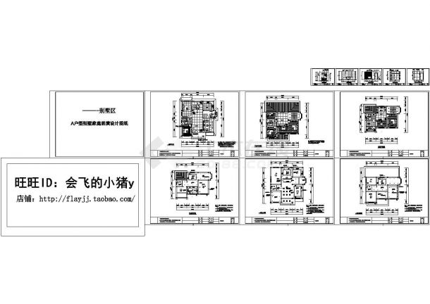 日式现代混合风格别墅设计cad图纸-图一