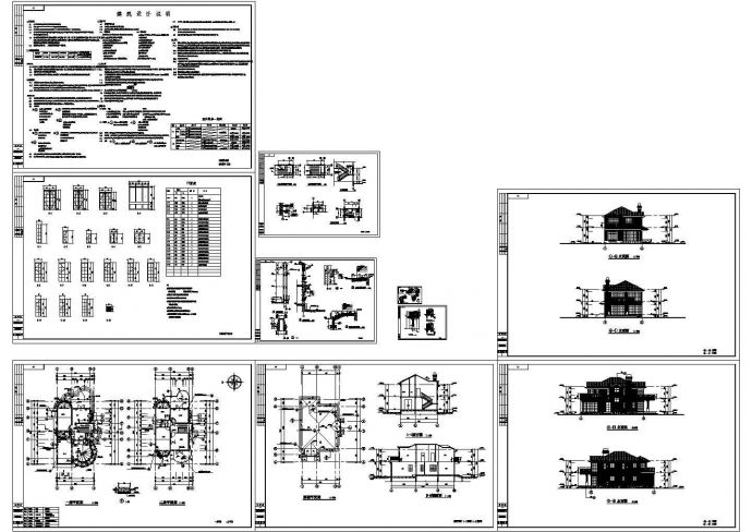某二层框架结构欧式风格小别墅设计cad全套建筑施工图（含设计说明）_图1