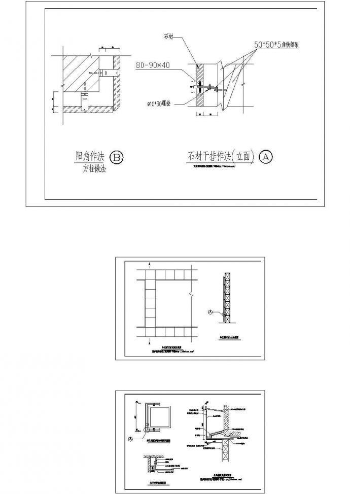 钢结构格构柱干挂石材CAD图纸_图1