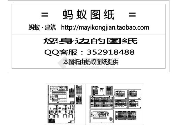 35KV风电开关站及控制中心楼电气CAD图纸-图一