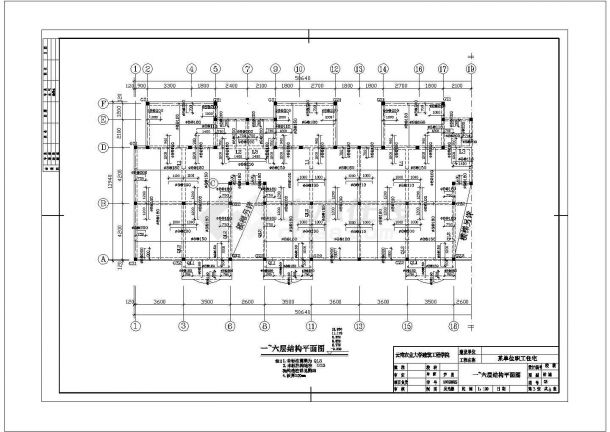 徐州市某工厂家属院6层框混结构住宅楼全套结构设计CAD图纸-图二