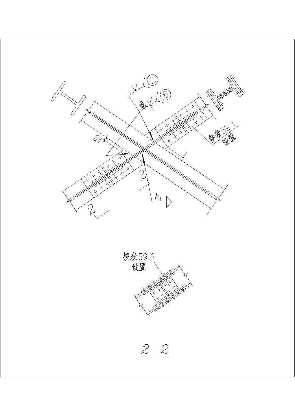 某支撑斜杆为H型钢与相同截面伸臂杆的连接节点构造详图CAD全套完整图
