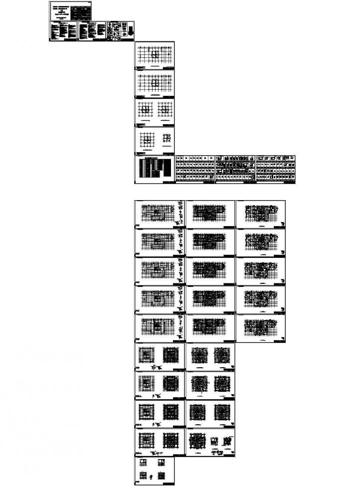 [云南]16层框架核心筒结构商业广场结构施工图（CAD、36张）_图1