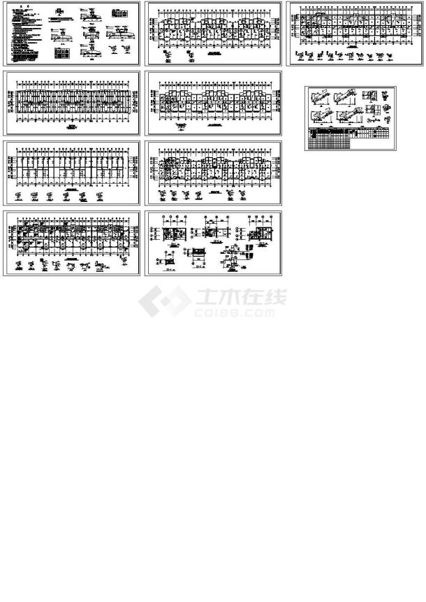 众志新世界住宅框架结构施工图-图一