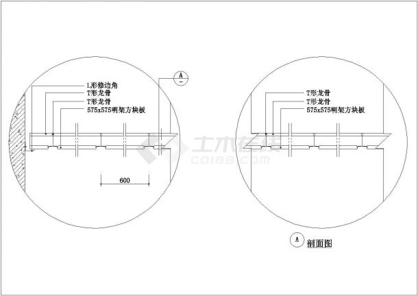 某顶棚CAD平面详细节点施工图-图一