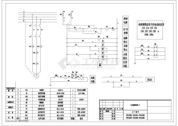 AA电路接线CAD图纸设计-图二