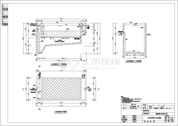 某漂染废水治理工程设计施工图纸（沉淀池、风机房等）-图一