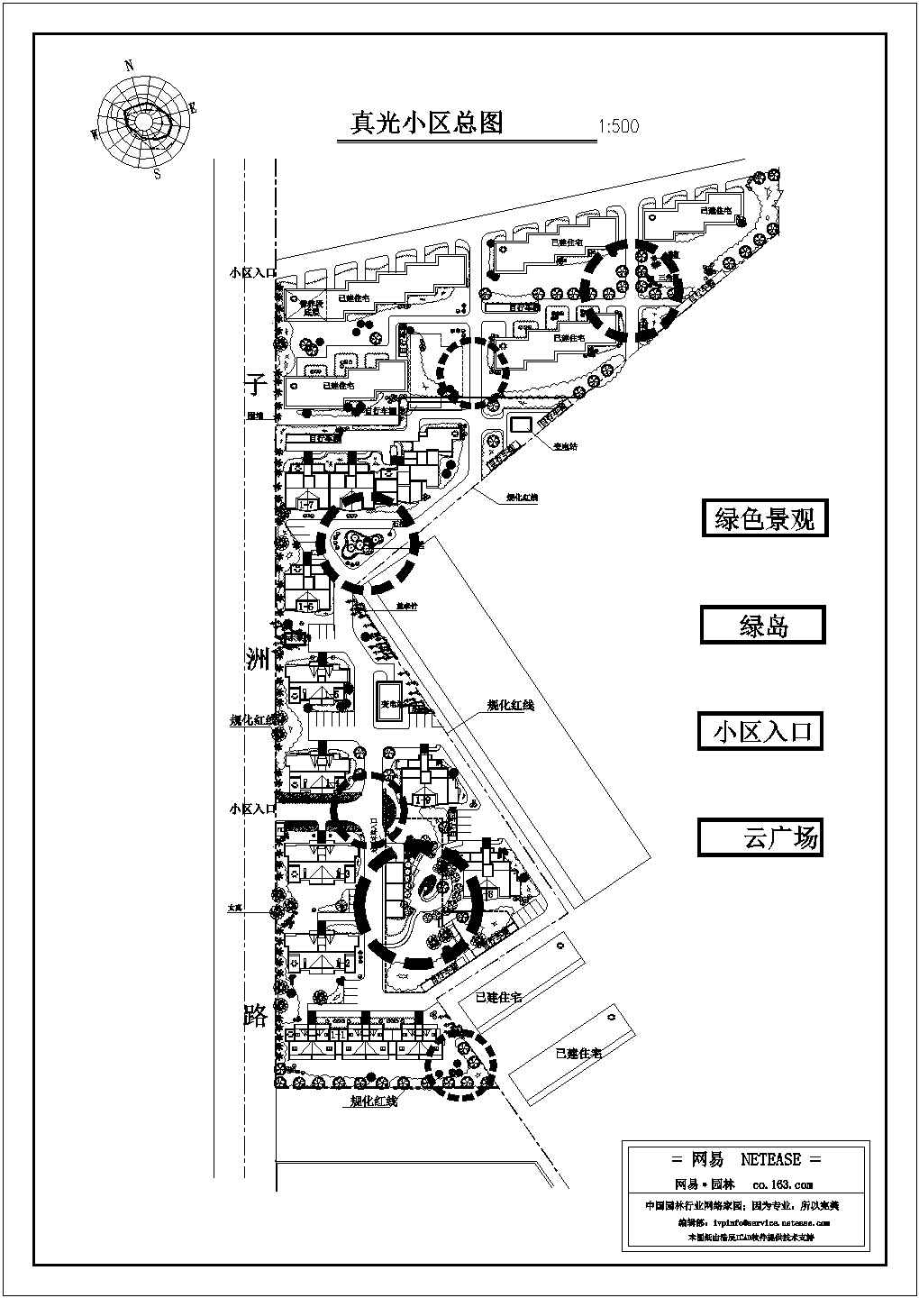 真光小区规划总平面图