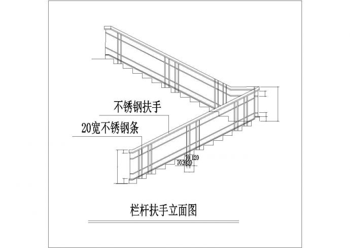 某楼梯CAD完整节点设计剖面图_图1