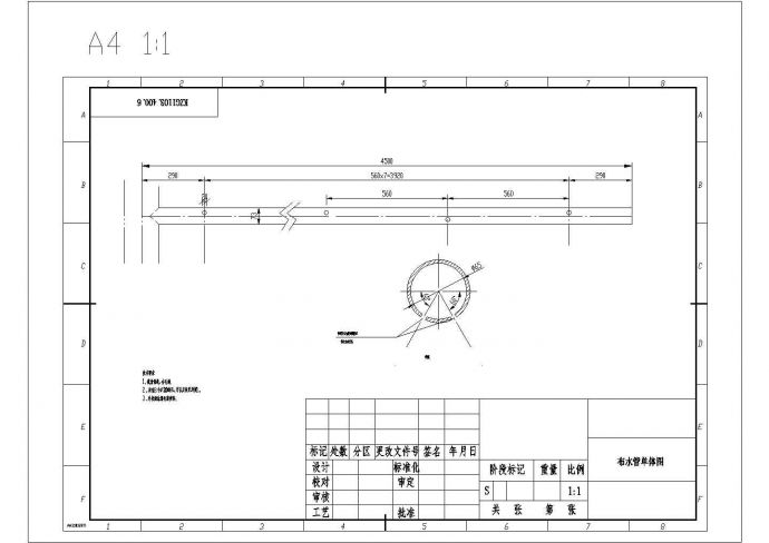 [河南]污水处理站污水预处理工程水解酸化池布水管单体图CAD设计环保图_图1