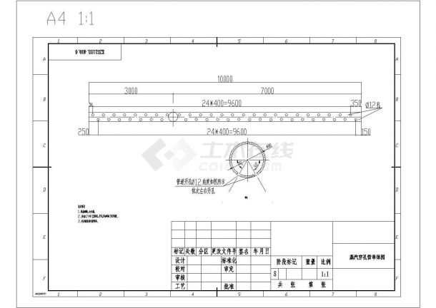 [河南]污水处理站污水预处理工程蒸汽穿孔管CAD设计图纸-图一