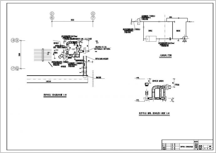 南通市海门区某大型购物商场全套暖通空调设计施工CAD图纸_图1