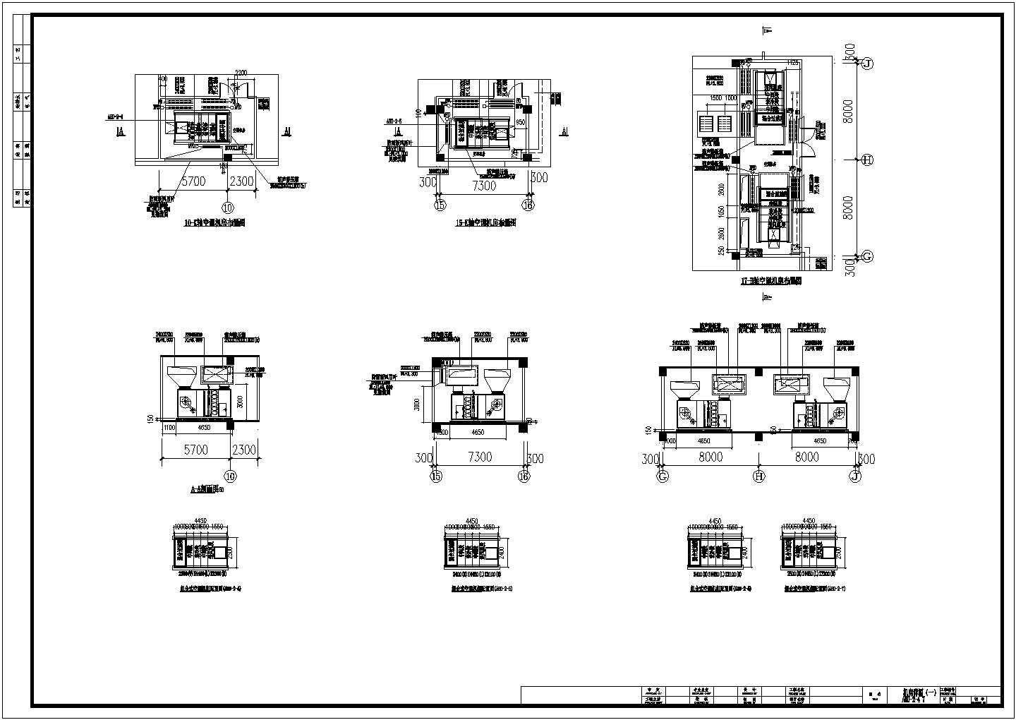 江苏省苏州市吴江区某大型商场空调通风全套设计施工CAD图纸