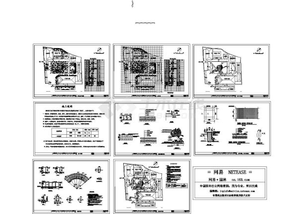 某骨科医院园林景观施工图-图一