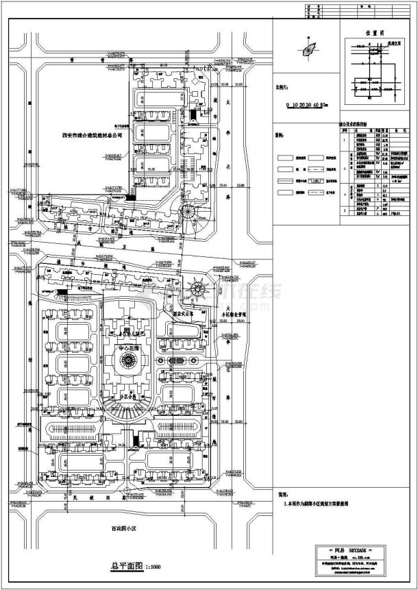 某小区总平面图-图一
