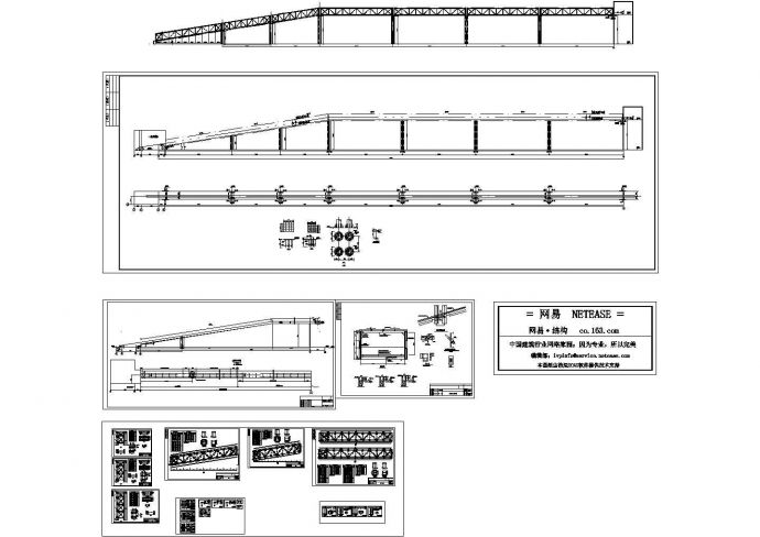 钢结构栈桥结构设计图纸_图1