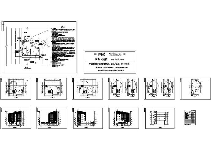 某餐厅建筑图纸_图1