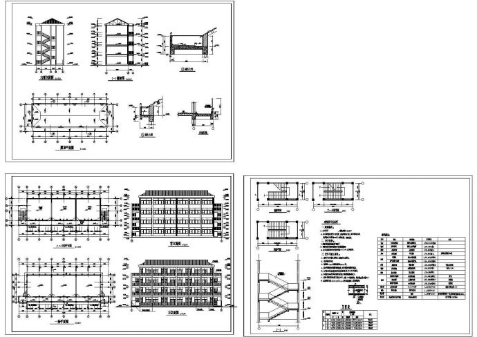 教学楼建筑施工图设计图_图1