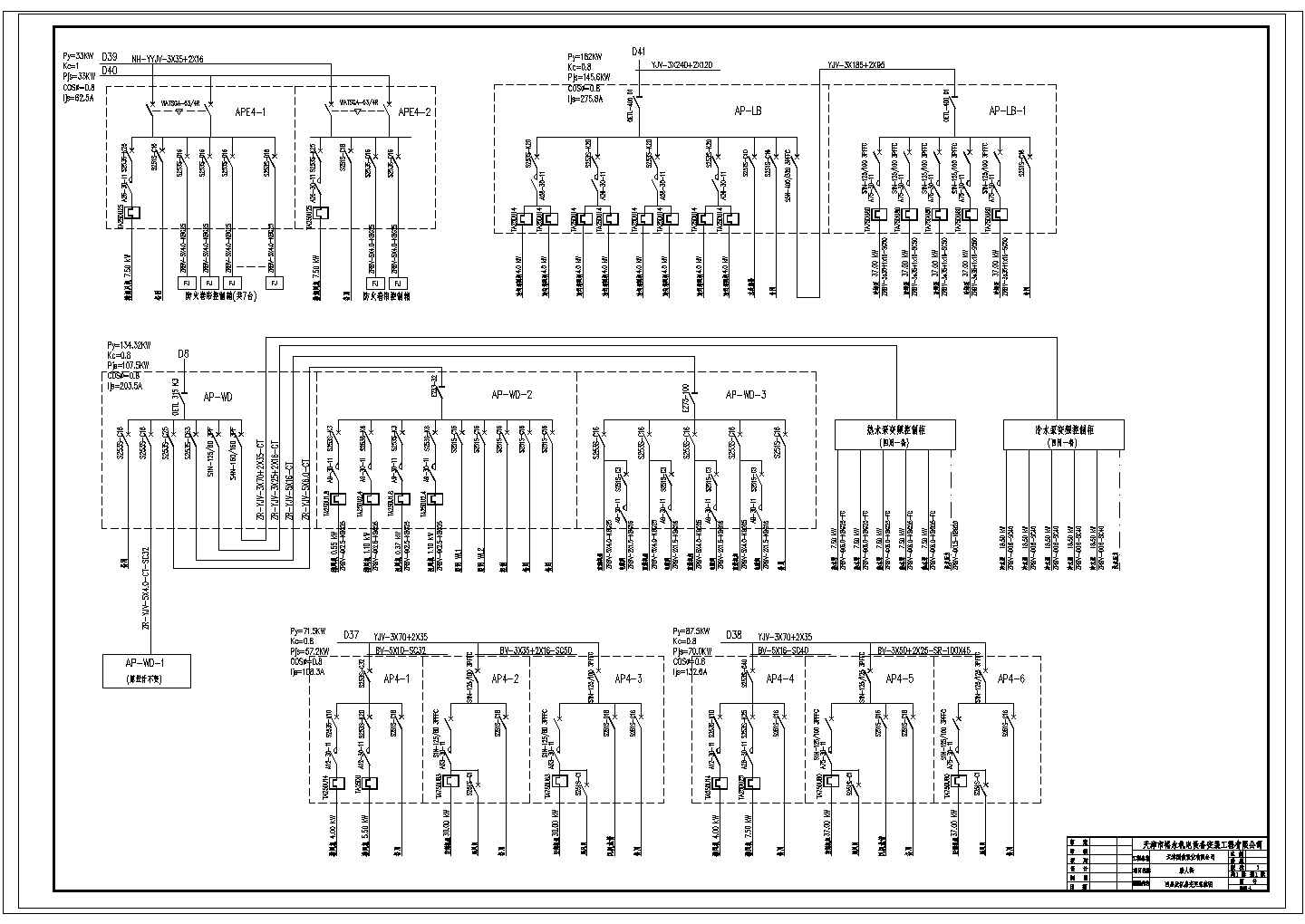 某综合商场消防设计图系统CAD电气完整构造图纸