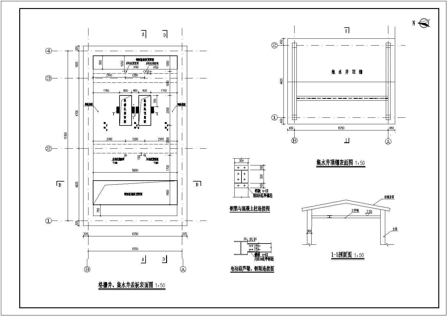[河南]城镇污水处理厂预处理CAD给排水施工详细设计图