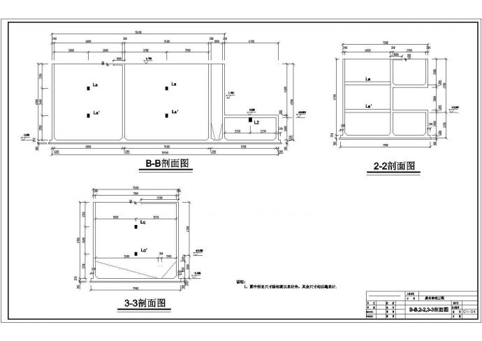 [深圳]废水处理工程施工CAD给排水完整构造设计图纸_图1