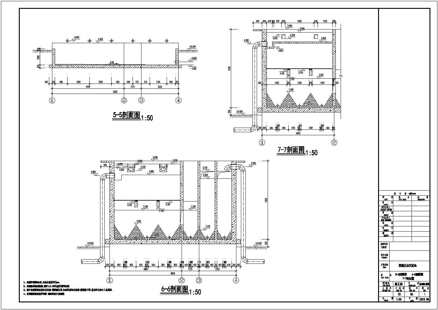 [广东]小型水厂全套反应沉淀池建筑CAD设计全套工艺图