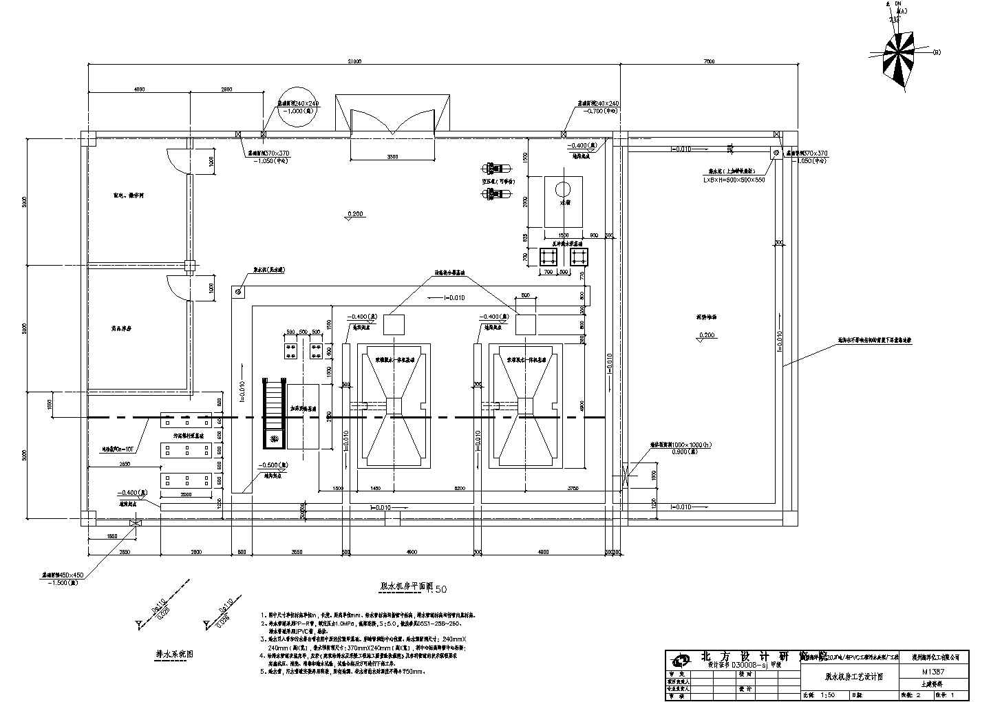 某化工废水处理图纸脱水机房工艺图CAD环保节点图纸
