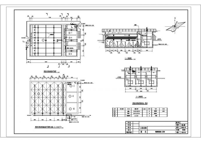 [河南]污水综合处理厂给排水絮凝沉淀池CAD施工设计图_图1
