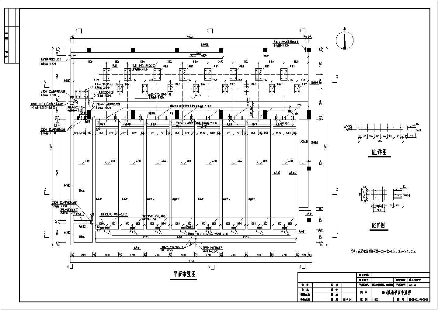 [内蒙古]电厂再生水深度处理站工程设计膜池CAD结构设计施工图