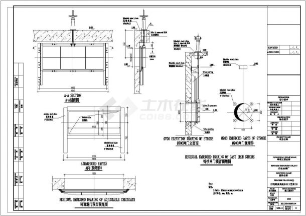 某国外氧化沟工艺全套图纸配水井及污泥泵房CAD施工设计图-图二