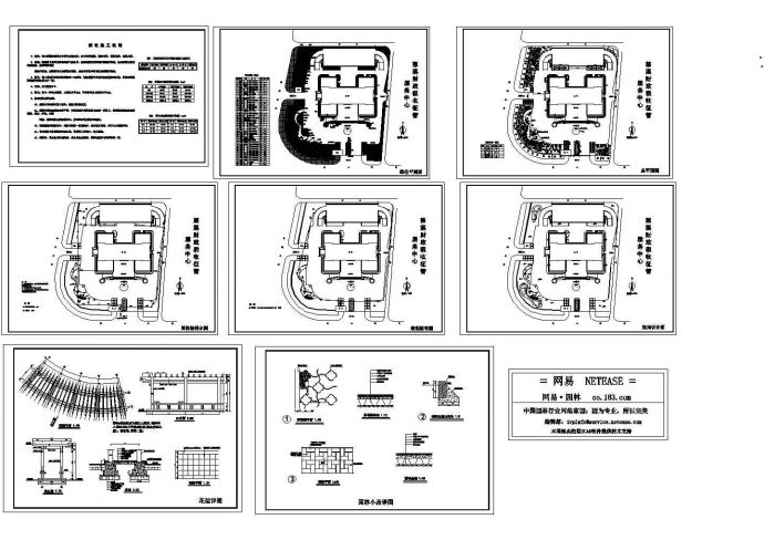 某财政税收怔管服务中心整套施工图_图1